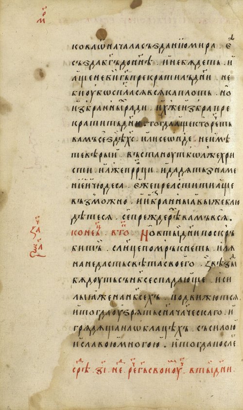 Страница 262