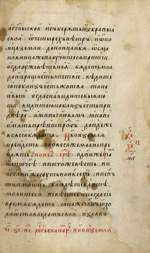 Страница 263