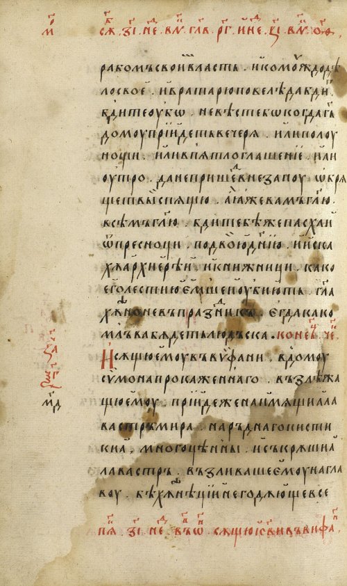Страница 264