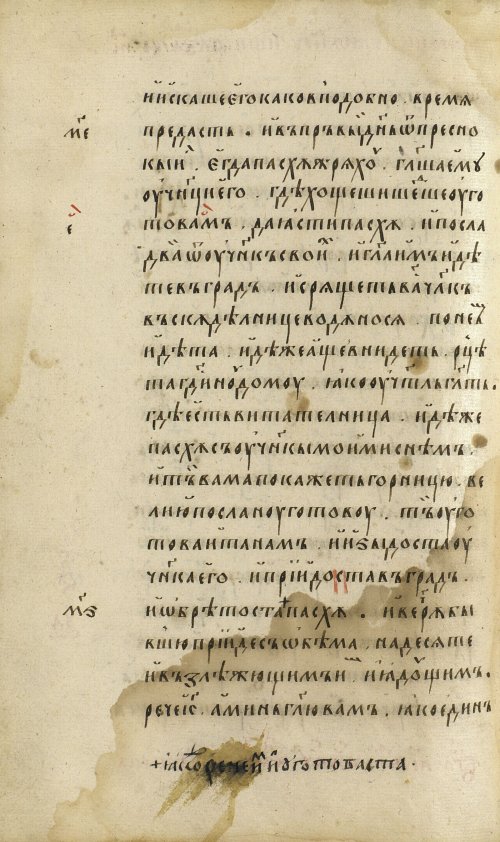 Страница 266