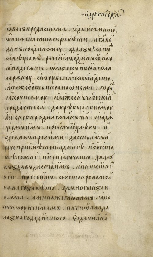 Страница 267