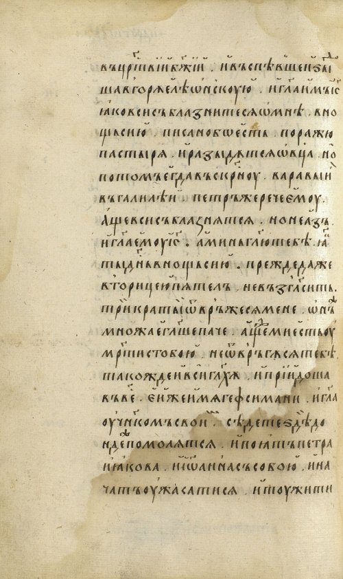 Страница 268