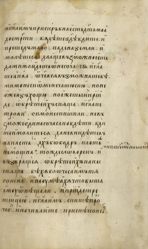 Страница 269