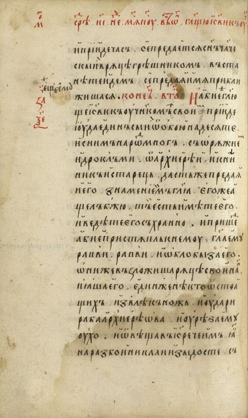 Страница 270