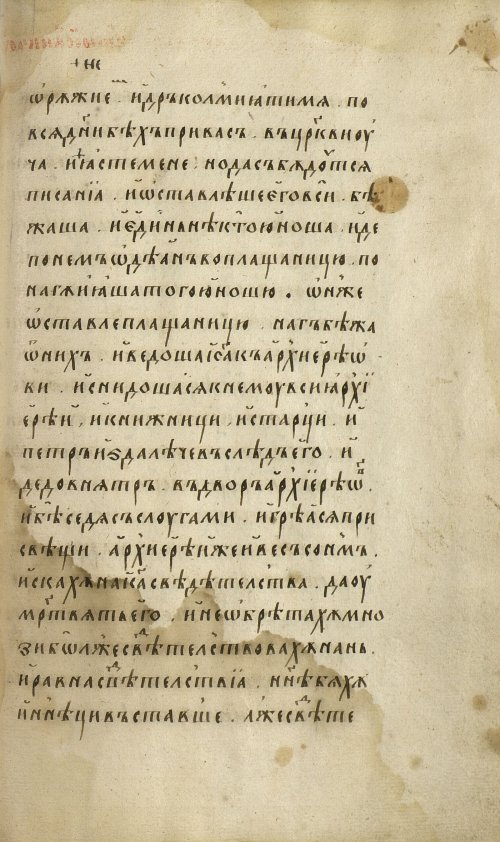 Страница 271