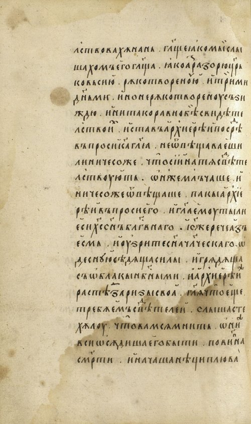 Страница 272