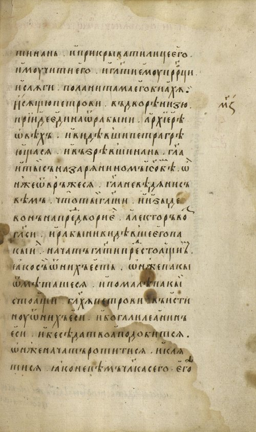 Страница 273