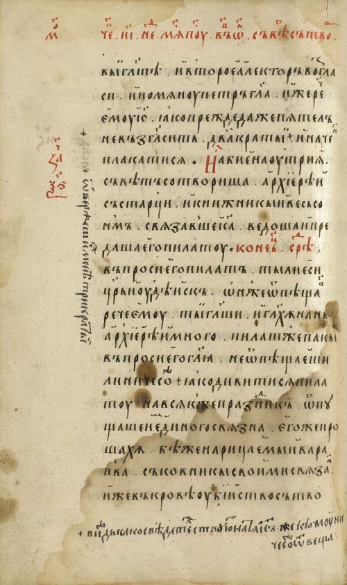 Страница 274