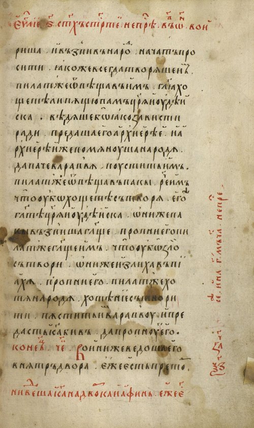 Страница 275