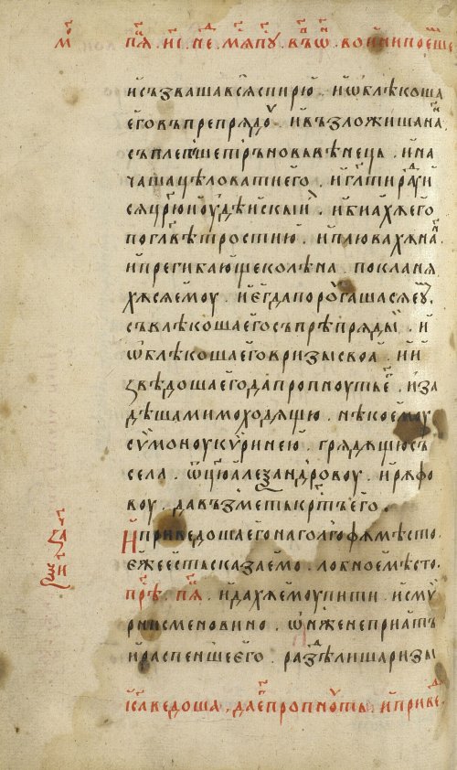 Страница 276
