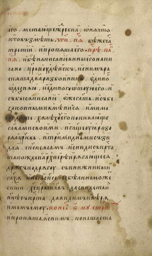Страница 277