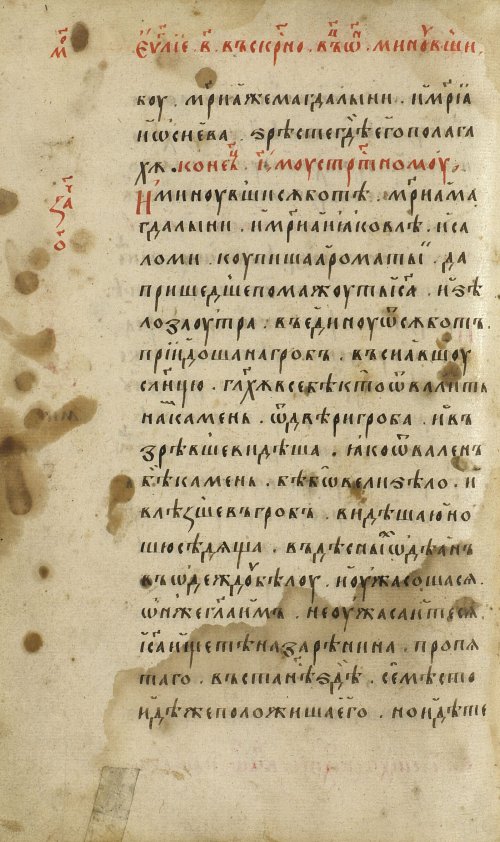 Страница 280