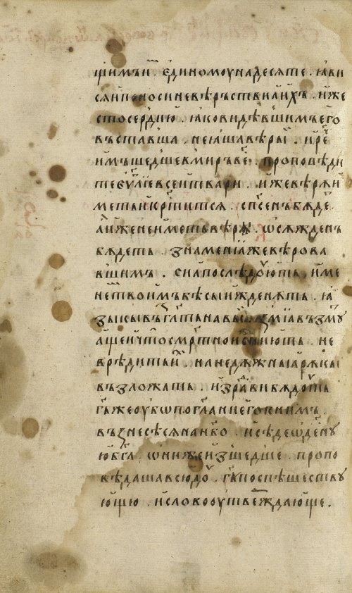 Страница 282