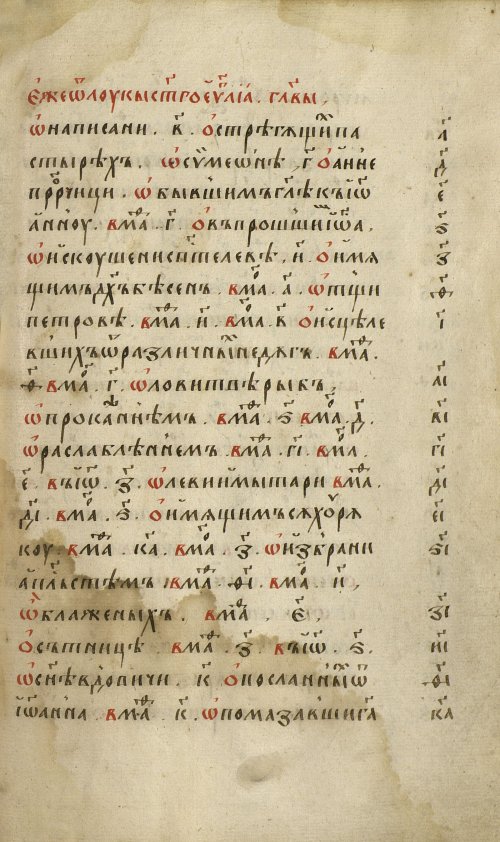 Страница 285