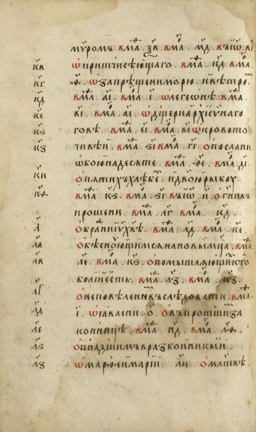Страница 286