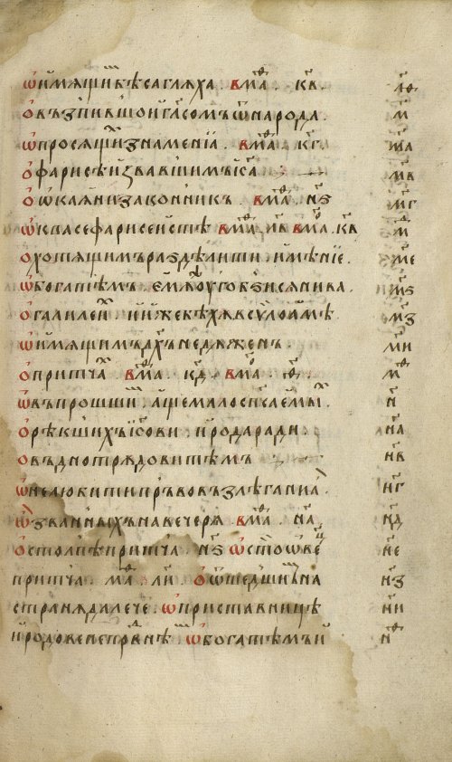 Страница 287