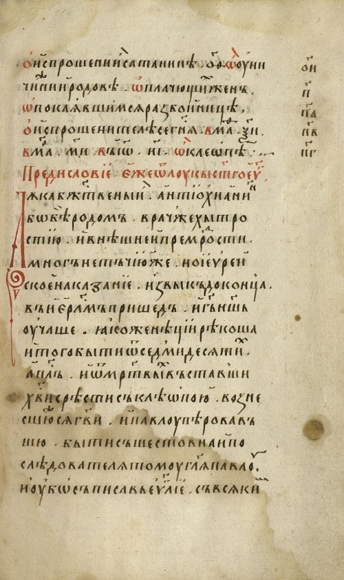 Страница 289