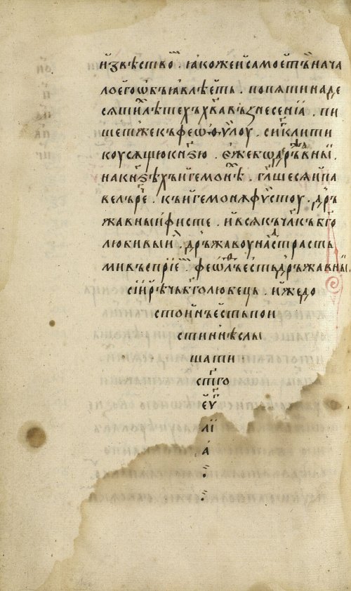 Страница 290