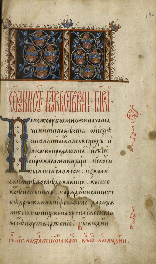 Страница 293