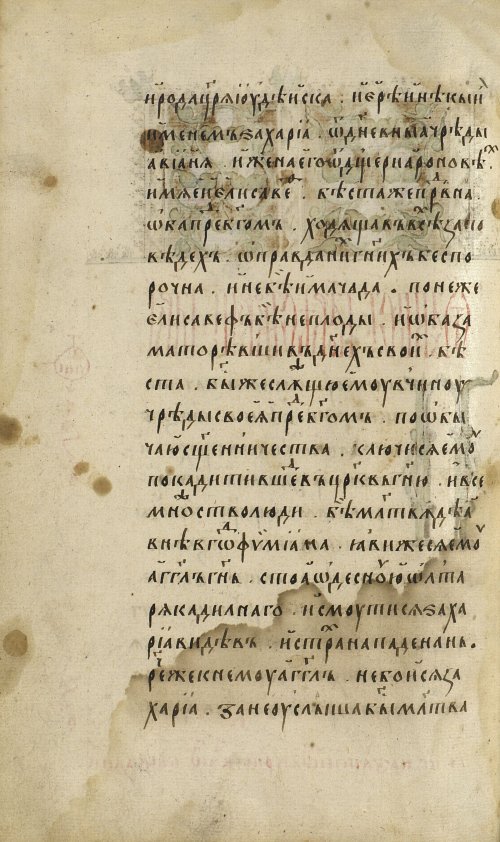 Страница 294