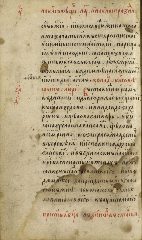 Страница 298