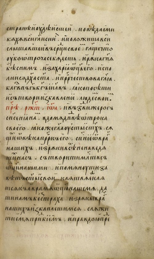 Страница 301