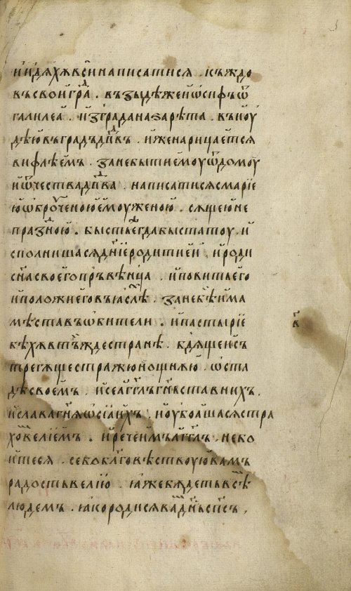 Страница 303