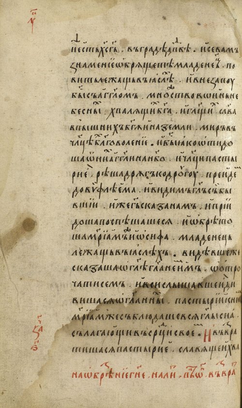 Страница 304