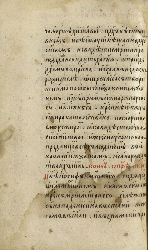 Страница 306