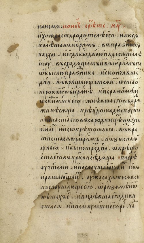 Страница 308