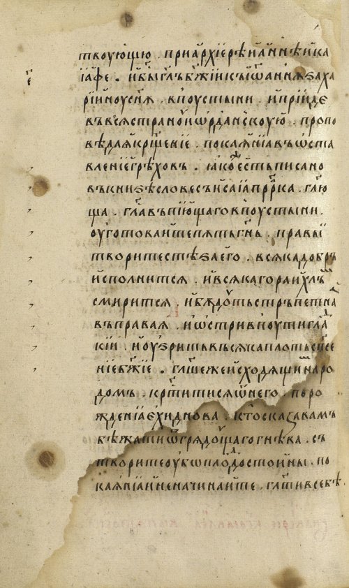 Страница 310