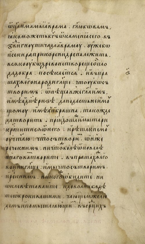 Страница 311