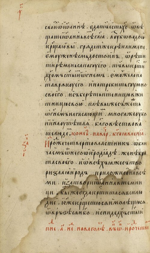 Страница 312