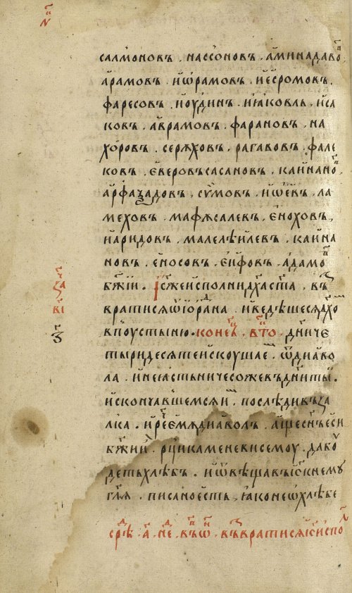 Страница 314
