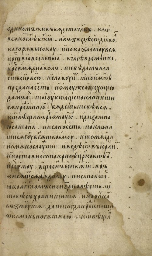 Страница 315