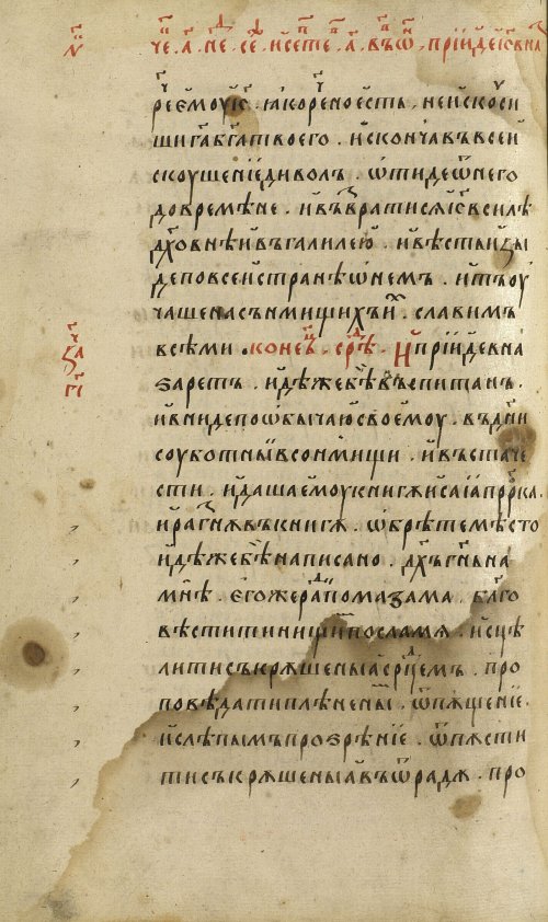 Страница 316