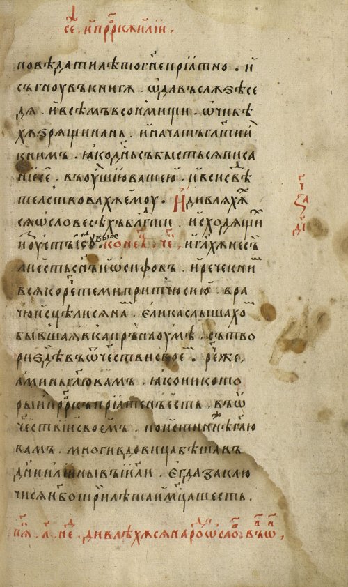 Страница 317