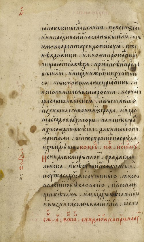 Страница 318