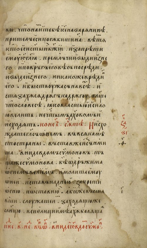Страница 319