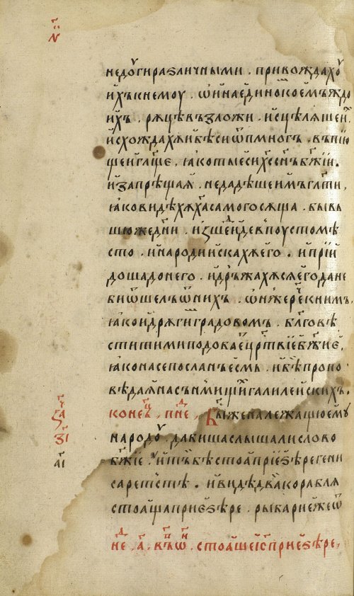 Страница 320