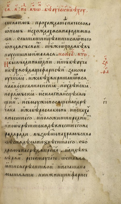 Страница 323