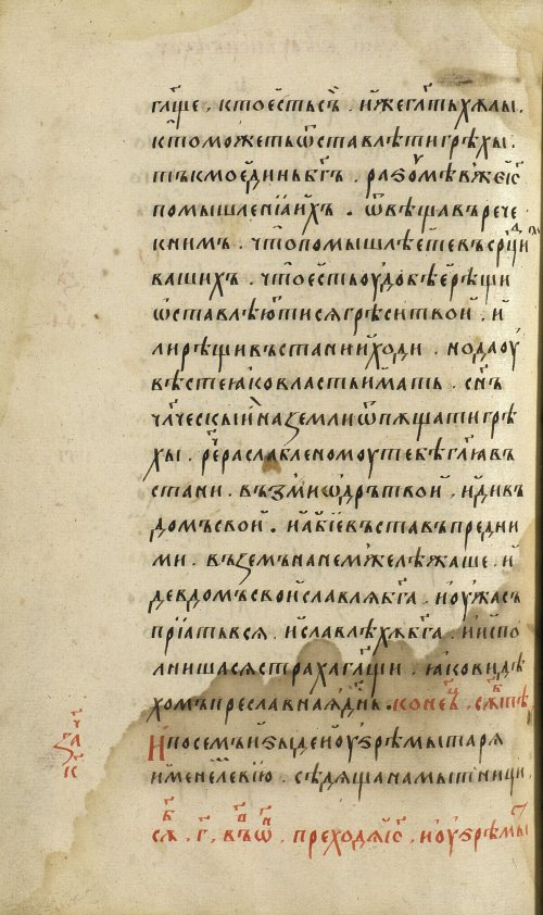 Страница 324