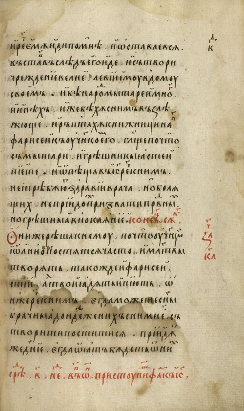 Страница 325
