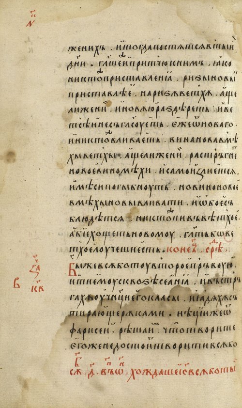 Страница 326