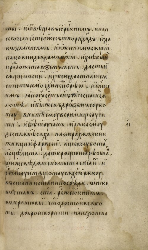 Страница 327