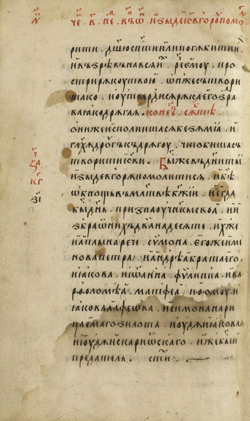 Страница 328