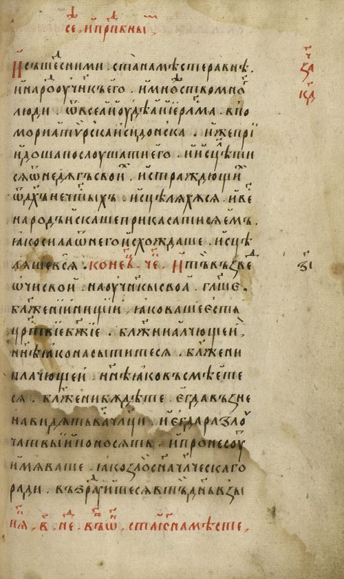 Страница 329