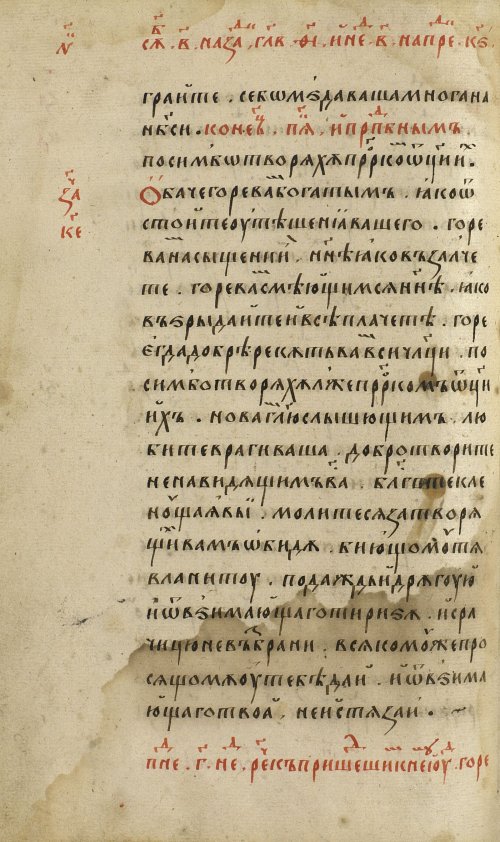 Страница 330