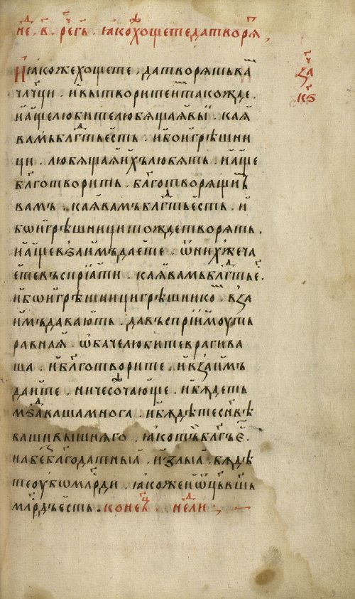 Страница 331