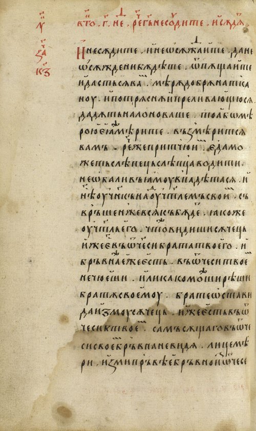 Страница 332